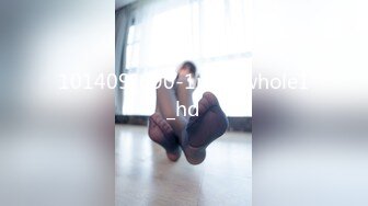 101409_690-1pon-whole1_hd