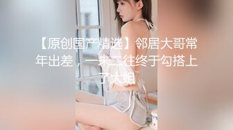 婚礼闹洞房+定妆婚纱漏点+新娘借钱裹照+豪乳新娘大胆私拍