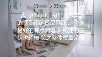 极品小情侣私拍泄密 清纯颜值做爱小表情一绝，温婉气质却充满骚骚的感觉，男人看了就想狠狠插她