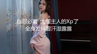 千禧传媒剧情新作QX005《酒吧邂逅现场激战》满足你酒后的饥渴欲望 骑乘内射