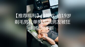 [原y版b]_274_小x骚s穴x等d着z哥g哥g_啪p啪p_20220217