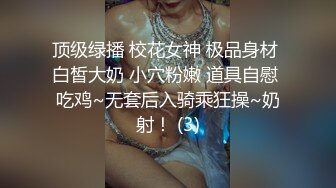 禽兽舅舅搞外甥女还内射，妹子都被干哭了