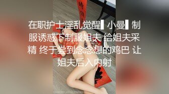 吃我的小穴直到射精 - 素人少女舔舐