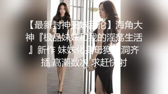 漂亮美女吃叫啪啪69深喉上位骑乘 白虎鲍鱼粉嫩最后口交射精