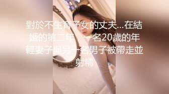 4全网最真实，偷拍妈妈再次被发现，吓到大脑一片空白。