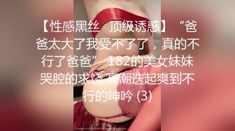 Onlyfans网红女神 Kitty凯蒂 COS情趣性感女护士 深喉口交 美鲍被操出白浆 颜射吞精