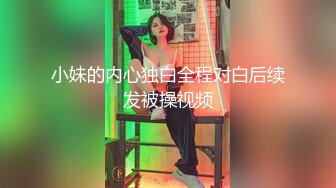 【自整理】在车里自拍抠逼 好害怕被发现 OnlyFans - sexxylorry 最新流出资源合集【81V】 (16)