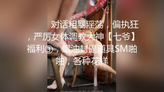  肉肉身材大奶子眼镜妹居家夫妻啪啪，隔着裤子揉逼逼拨开内裤掰穴