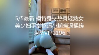 东哥和某女借贷还不出钱用肉偿性爱实录02