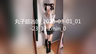 【子俊探花】身高175，甜美漂亮小姐姐，性格开朗有说有笑，高抬玉腿抽插白臀