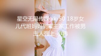 性感蕾边黑长裙极品小妹