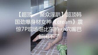 极品身材的黑丝女模被猥琐摄影师各种姿势玩B