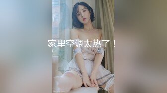 女大学生的假期生活(下面有她完整视频和联系方式)