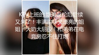 今天在校学生大二校花 极品美穴 黑丝调教 让小姐姐到达快乐的巅峰