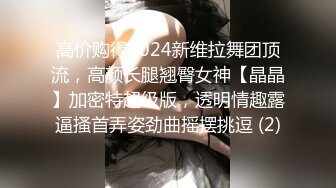 亲戚登门拜年 色表哥不顾房外众人擅闯闺房和骚浪表妹干B