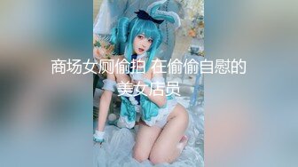 stripchat【Swag_SASA】百变小魔女~!蓝芽跳蛋~白虎骚逼 (12)