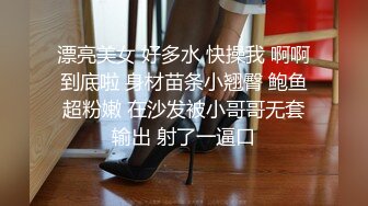 【新片速遞】   《绝版樱花房㊙️泄密》真实欣赏几对青年男女激情四射的造爱现场妹子的车大灯太极品了两男一女3P大战好疯狂