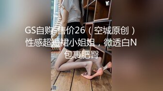 【雲盤不慎泄密】離異禦姐少婦和單位小夥姐弟戀宿舍穿著情趣內衣做愛 性奴一樣侍候小哥絕對爽歪歪 高清原版