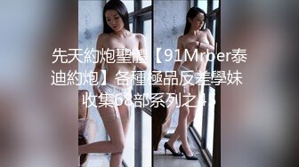 超性感妩媚TS夜妖宠和老公视频撩骚， 戴眼镜瞬间变妖媚御姐，插屁眼揉胸，那发骚劲 任谁听了都会受不了！