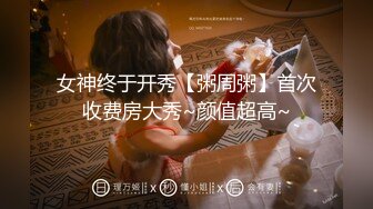 小少妇跪舔后入认证