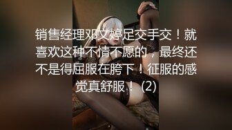 玩绿帽奴老婆时间到