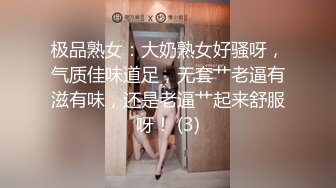   极品反差婊上海留学生依鸣穿着性感情趣内衣勾引老外房东做爱大粗屌把她小嫩逼撑大了