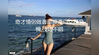 天美传媒品牌新作TM0163《亲兄弟换妻4P》你操你的弟妹 我就操我的嫂子 高清720P原版首发