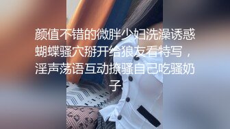 无敌嫩妹的湿身诱惑浴缸自慰后被我射肚子上，点赞收藏300追更