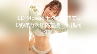 酒吧偶遇叫声超好听妹子