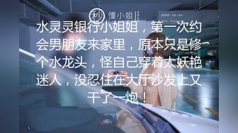 5.16伟哥寻欢 真实足浴约啪良家技师，据说是除了老公第一次被别的男人操