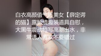 大腿控的秘密三角