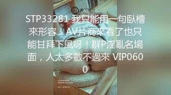 星空传媒XKGA038妙龄女下属被上司狠狠插入