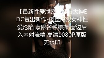  颜值不错的清纯小妹让小哥玩SM情趣，交大鸡巴无套抽插，让小哥后入爆草抽打小屁股