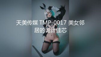  《年度 重磅》高级付费私密电报群Q群贴吧狼友收集分享视图超多反差婊美女多多都有露脸以淫未乐2815P 142V