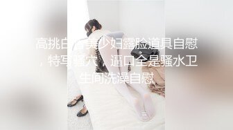 顶级绿帽大神淫妻✿单男射到套套里，老公单男用精子做润滑液，老婆在两个男人的轮番攻击下获得连续的性高潮