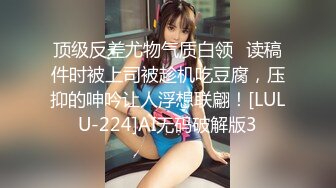 美少女Yua桑拿房淫情 舔食美味肉棒 男友大屌尽情抽射 嫩穴泛浆高潮升天 内射淫靡白虎