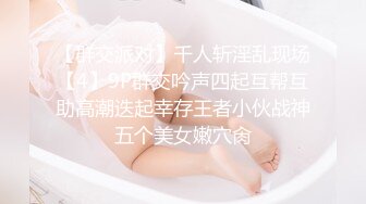 爱豆传媒 idg-5397 ol御姐的极致诱惑-丽萨