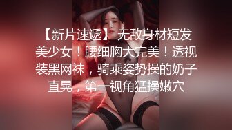 蜜桃臀女神【不骚不要钱】无敌肥臀~粉嫩鲍鱼~【32V】 (15)