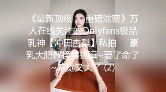 ✿扣扣传媒✿ FSOG051 专攻萝莉嫩妹91大神▌唐伯虎▌