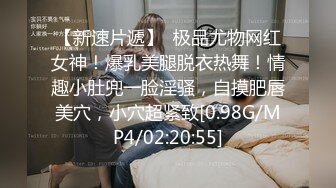 起点传媒 性视界传媒 XSJKY093 骚气拜金女色诱小哥 张雅婷(小捷)