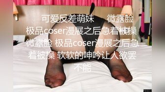 [2DF2] 嫖老师上操约了个黑衣妹子，近距离掰穴沙发上骑乘后入大力猛操 - [BT种子]