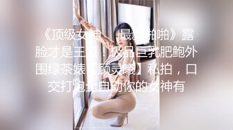 汤博乐气质绝佳眼镜妹多伦多美女留学生rv6188的放荡日常露出啪啪自拍视图流出极度反差婊