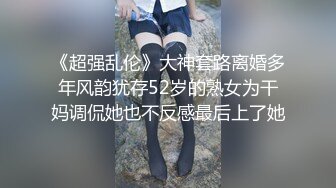 国产CD系列猫七工作室出品 黑丝美腿伪娘与直男相互啪啪把对方操射