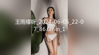 写字楼女厕偷拍年轻少妇几乎无毛的肥逼