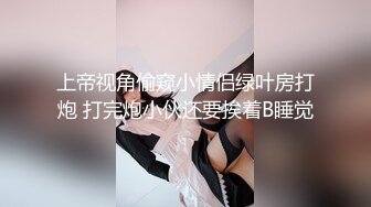 12/23最新 蜜桃影像传媒出品最新国产AV佳作性爱公寓精彩推荐VIP1196