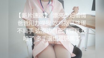 【极品大屌】薄肌直男篮球奴求调教 他说被我玩的 比操女朋友还爽～