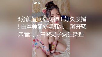 极品清纯妹妹彻底沦陷《意淫妹妹》超害羞初试情趣女仆 白虎私处蜜汁招茎 上头爆肏爽上天了