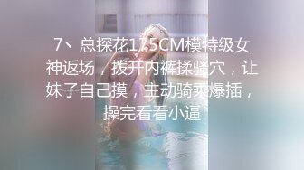 ✿清纯甜美小可爱✿可爱学妹小狗〖软萌兔兔酱〗白丝少女捆绑调教，小母狗肛门拉珠爽到失禁！太嫩也没被操过几次