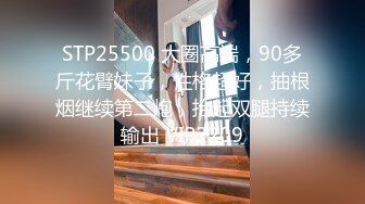 天美传媒 tmq-005 小母狗技师的jk制服诱惑