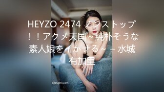 【Stripchat】可爱微胖版三上悠亚女主播「sherry_niko」跳蛋震阴蒂爽的满脸通红